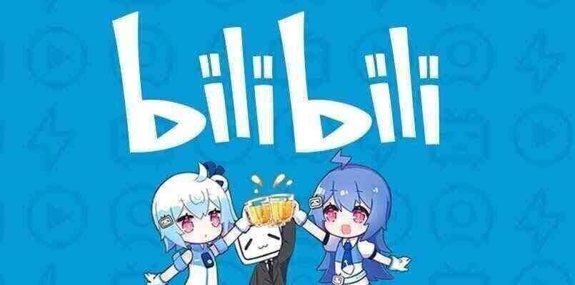 Bilibili 30 วัน